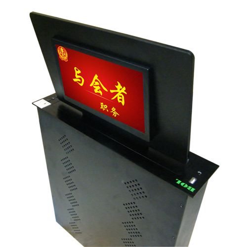 一體式主機
